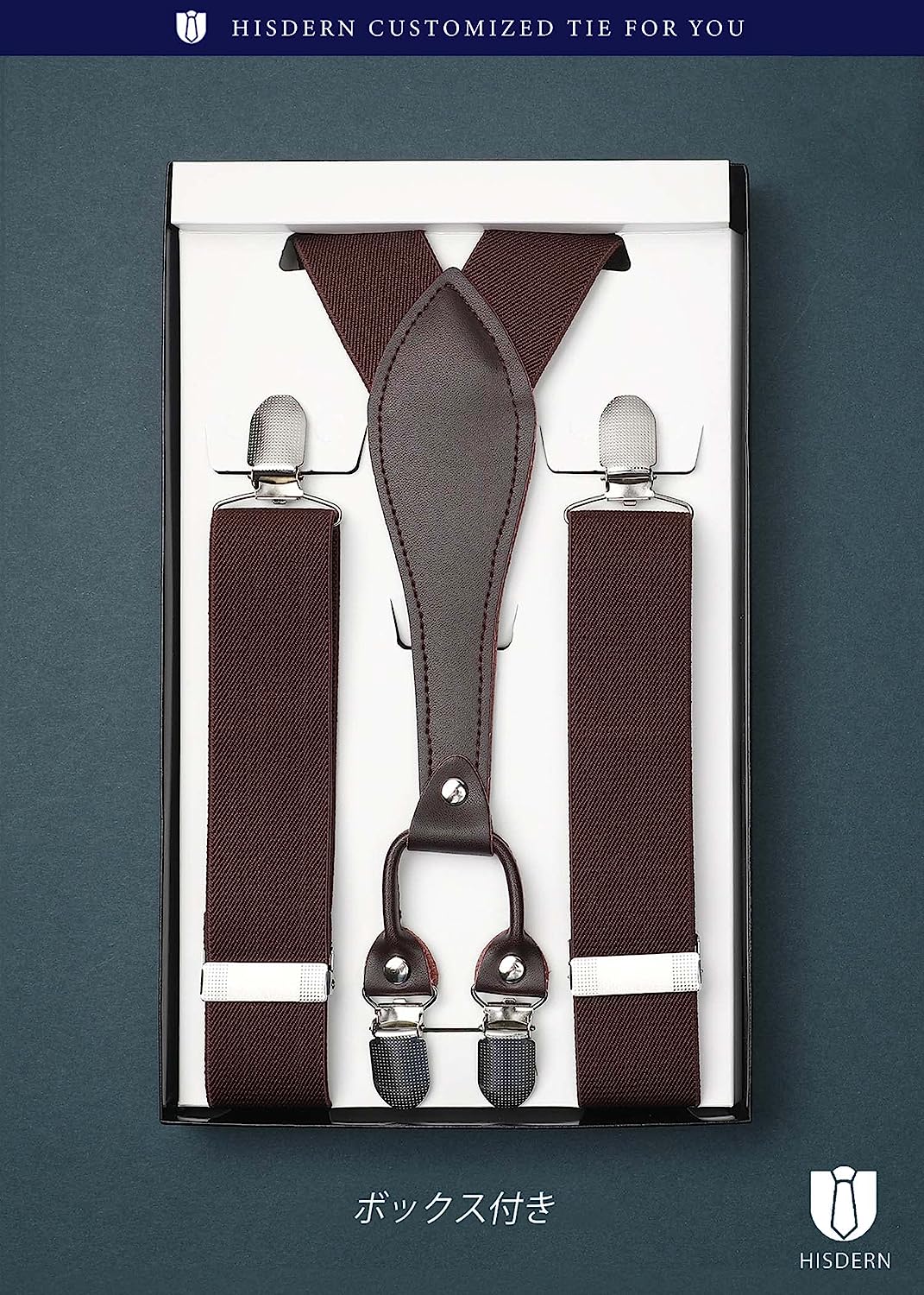 Hisdern Classic Brown Suspenders Y-Back Adjustable Fit for Men